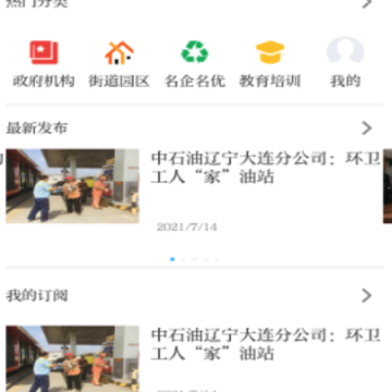 ���Ͻ���app����