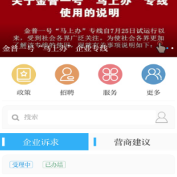 ���Ͻ���app����