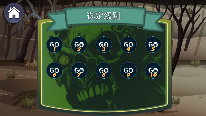 ֲ�ｩʬս��