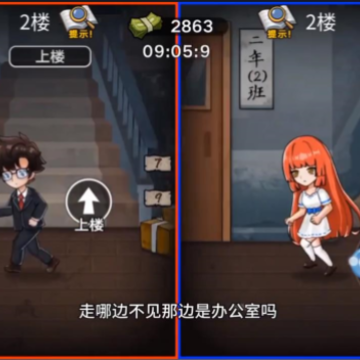 双人逃生日记 双人逃生日记