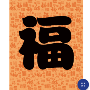 龍年壁紙 龍年壁紙