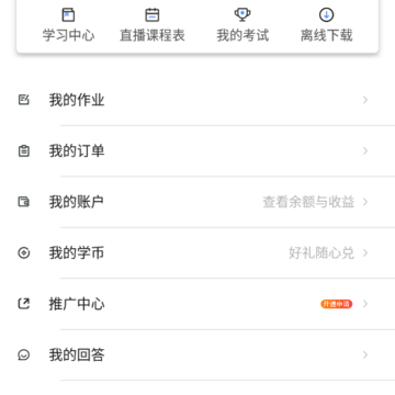 大圣光华教育 大圣光华教育