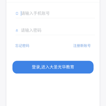 大圣光华教育 大圣光华教育