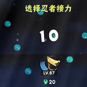 忍者必须死3微信登录版 忍者必须死3微信登录版