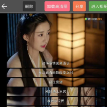 长截图大师 长截图大师