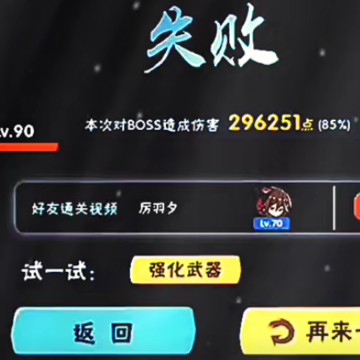 忍者必须死3微信登录版 忍者必须死3微信登录版
