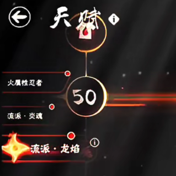 忍者必须死3微信登录版 忍者必须死3微信登录版