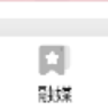 北斗融媒app官方版 北斗融媒app官方版