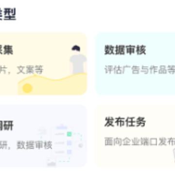 �ڰ����ͼ�ְapp
