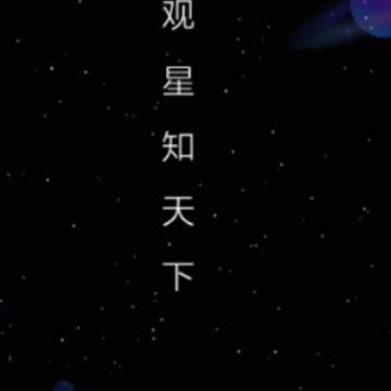 北斗融媒app官方版 北斗融媒app官方版
