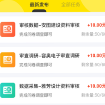 �ڰ����ͼ�ְapp