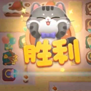 遇见喵克斯 遇见喵克斯