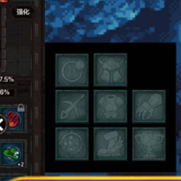 遗忘魔塔 遗忘魔塔