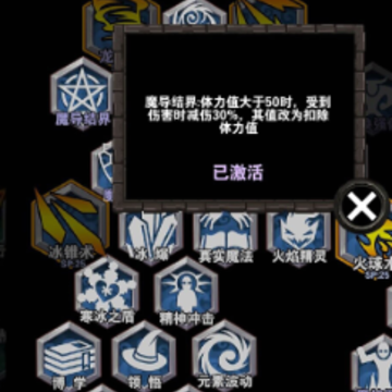 遗忘魔塔 遗忘魔塔