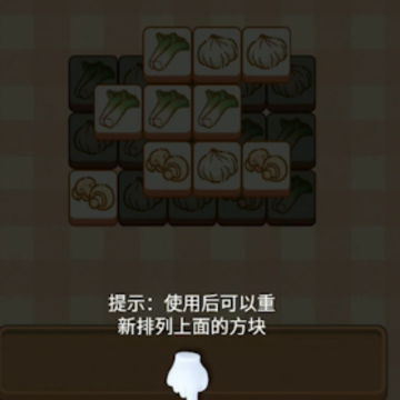 兔了个兔小游戏 兔了个兔小游戏