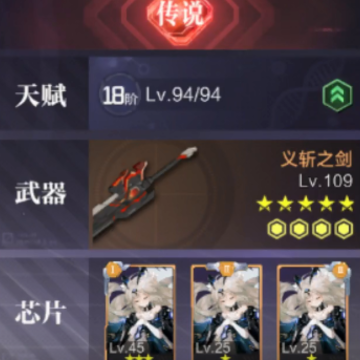 时空猎人3银汉官方正版 时空猎人3银汉官方正版