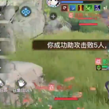 天谕手游单机版 天谕手游单机版