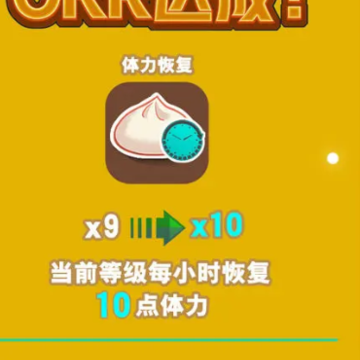 人手一只大熊猫游戏 人手一只大熊猫游戏