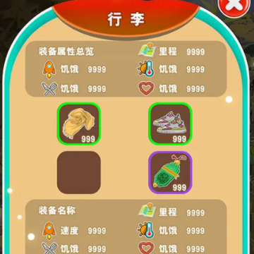 人手一只大熊猫游戏 人手一只大熊猫游戏