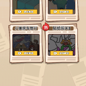 恐怖怪谈解谜 恐怖怪谈解谜