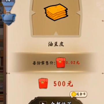 �ɿڻ�������