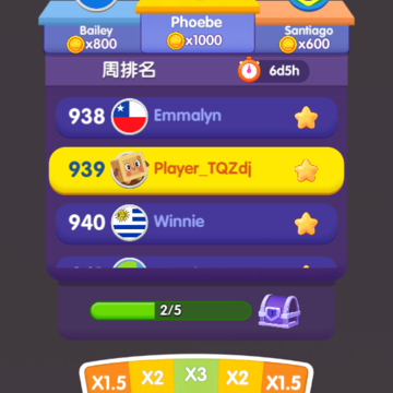 同色连线消-货柜爱消除(Goods Sort) 同色连线消-货柜爱消除(Goods Sort)