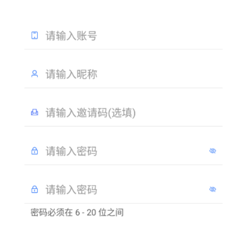 企业云学堂app 企业云学堂app