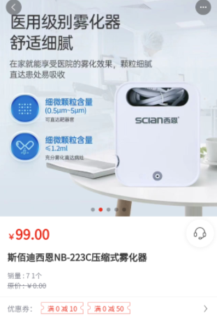 恩举健康 恩举健康