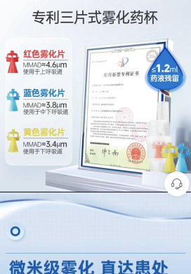 恩举健康 恩举健康