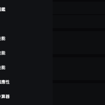 帕鲁攻略app 帕鲁攻略app