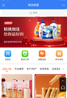符驰 符驰