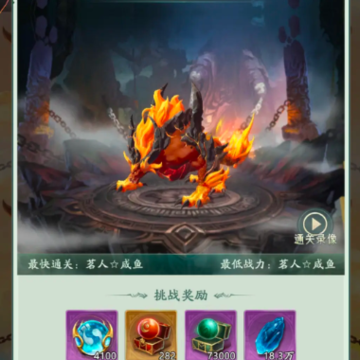 山海经幻想录九游版 山海经幻想录九游版