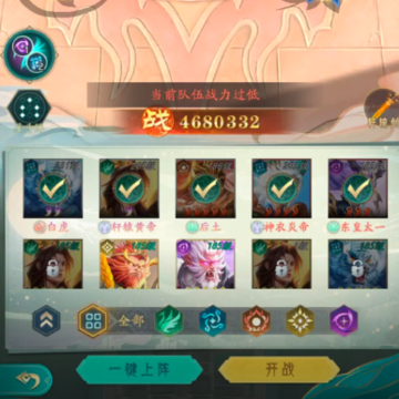 山海经幻想录九游版 山海经幻想录九游版