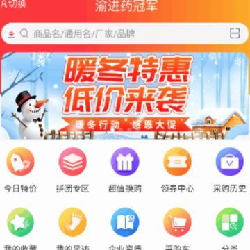ҩ�ھ�app