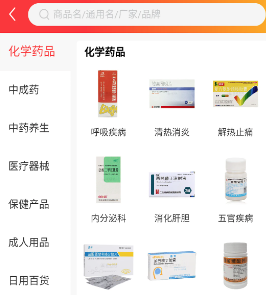 药冠军app 药冠军app