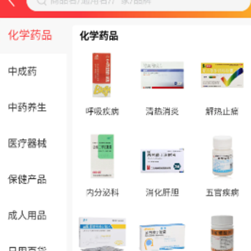 ҩ�ھ�app