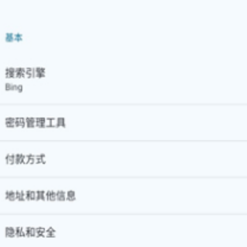 Cromite下载app Cromite下载app