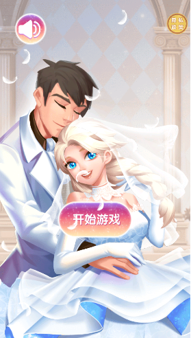 星梦时尚装扮秀 星梦时尚装扮秀