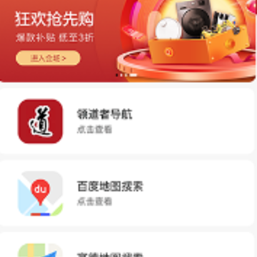 ����ߵ���app