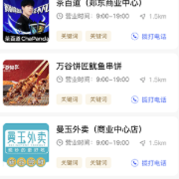 ����ߵ���app