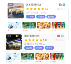 ʱ��Ȧapp