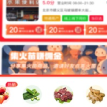 趣多惠app 趣多惠app