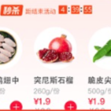 趣多惠app 趣多惠app