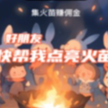 趣多惠app 趣多惠app