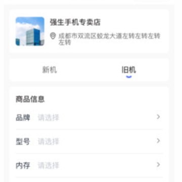 新易租app 新易租app
