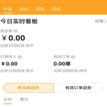 优到客商家app 优到客商家app