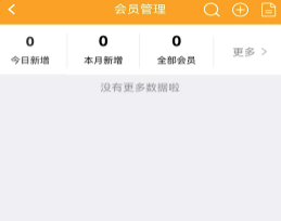 优到客商家app 优到客商家app