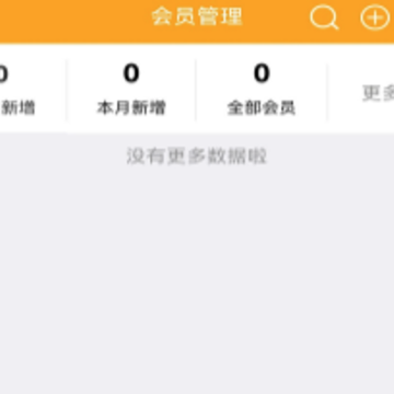 优到客商家app 优到客商家app