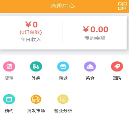 优到客商家app 优到客商家app
