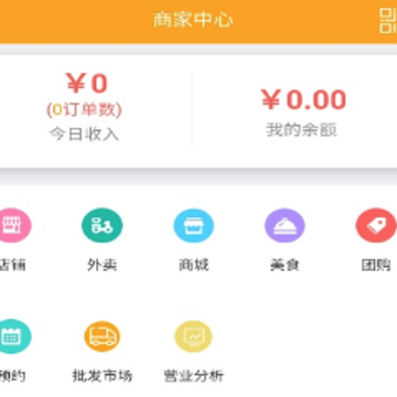 优到客商家app 优到客商家app